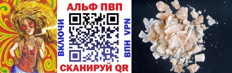 Цена Дмитровск Alpha-PVP  Cocaine  Мефедрон  Героин  Конопля 