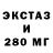 МДМА молли Domenic Petti