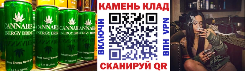 Canna-Cookies конопля  Дмитровск 