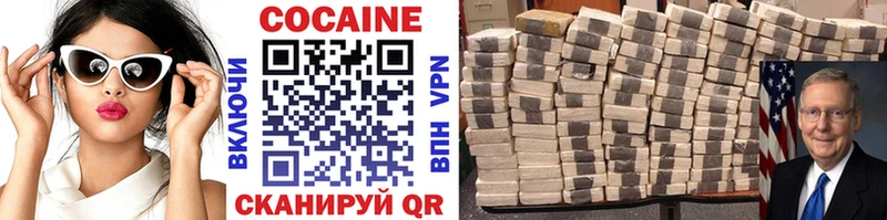 COCAIN Колумбийский купить закладку Дмитровск