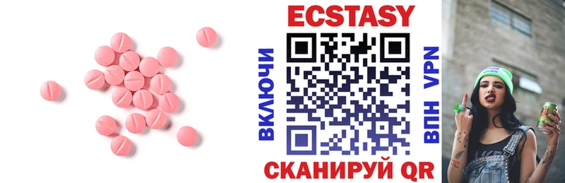ЭКСТАЗИ 280мг  нарко площадка как зайти  Дмитровск 