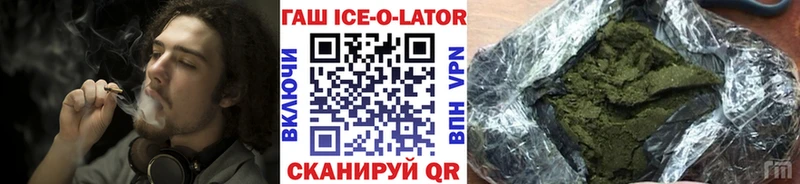 ГАШ Изолятор  KRAKEN как войти  Дмитровск 