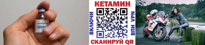 КЕТАМИН ketamine  blacksprut сайт  Дмитровск 