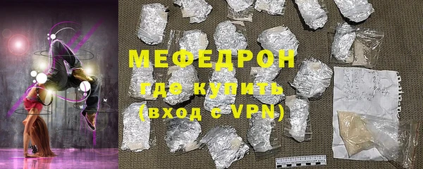 стаф Богородицк