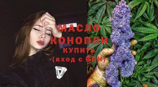 мефедрон мука Богородск
