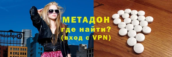 стаф Богородицк
