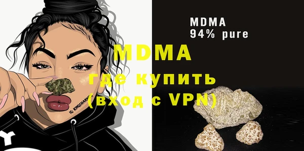 стаф Богородицк