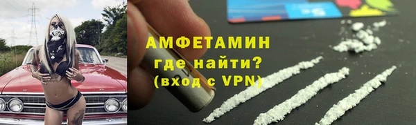 стаф Богородицк