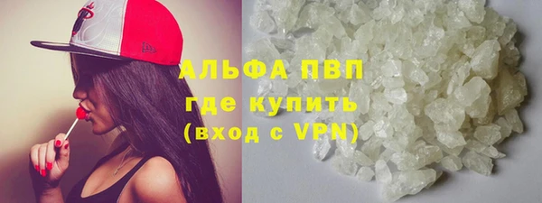 мефедрон мука Богородск