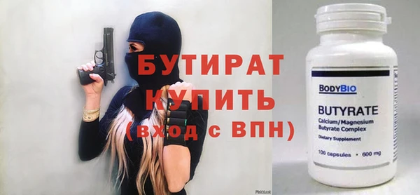 мефедрон мука Богородск