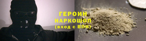 мефедрон мука Богородск