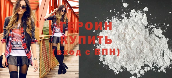 мефедрон мука Богородск