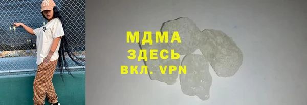 стаф Богородицк