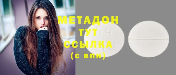 мефедрон мука Богородск