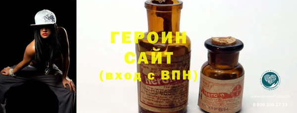 стаф Богородицк