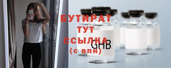 мефедрон мука Богородск