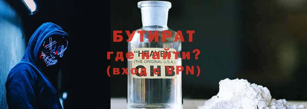 стаф Богородицк