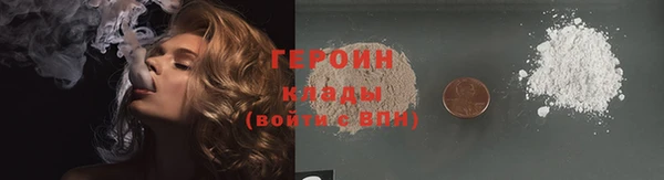 мефедрон мука Богородск