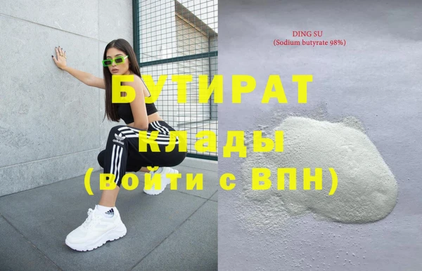 Альфа ПВП Богданович