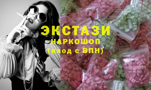 мефедрон мука Богородск