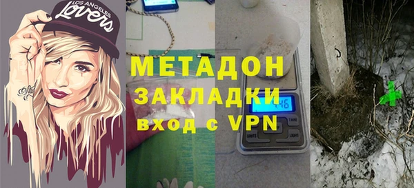 стаф Богородицк