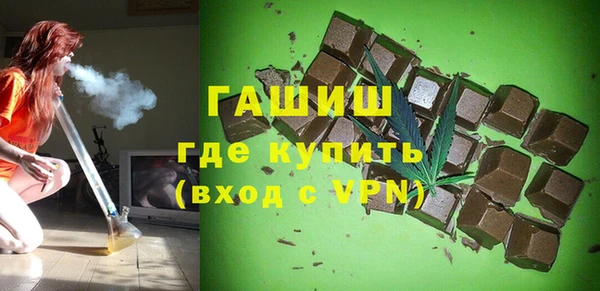 стаф Богородицк