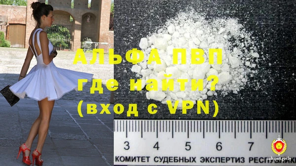 Альфа ПВП Богданович