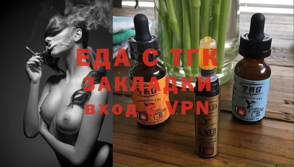 стаф Богородицк