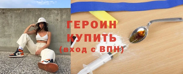 стаф Богородицк