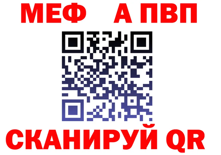A-PVP СК зеркало это мега Дмитровск