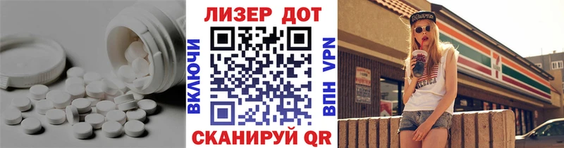 наркошоп  Дмитровск  ЛСД экстази кислота 
