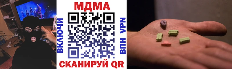 MDMA VHQ  Дмитровск 