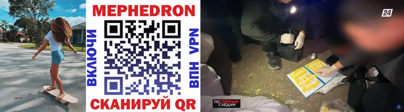 МЕФ мука  Дмитровск 