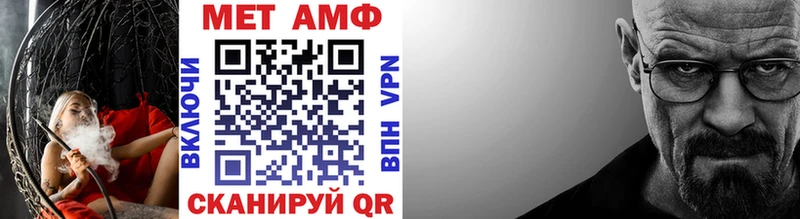Метамфетамин Декстрометамфетамин 99.9% Дмитровск