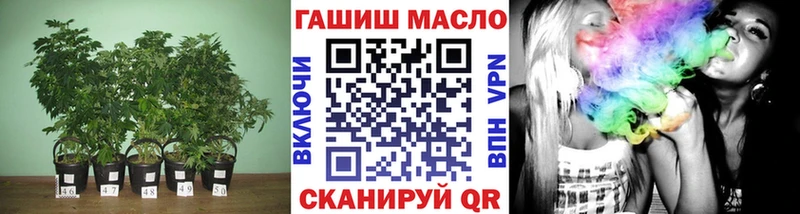 Дистиллят ТГК гашишное масло  купить наркоту  Дмитровск 